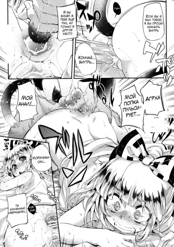 [Soine] MECHASICO!! Fhentai - Page 12
