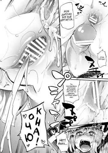 [Soine] MECHASICO!! Fhentai - Page 13