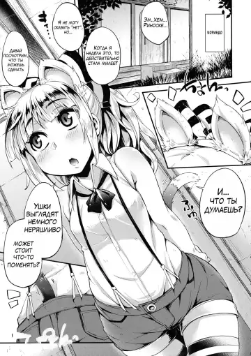 [Soine] MECHASICO!! Fhentai - Page 4