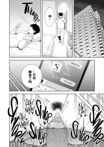 [Kurosu Gatari] 夏妻1 ～夏～旅館～ナンパ男達に堕ちた妻～ [砂浜嵌字] [DL版] 无眼镜版 Fhentai - Page 71