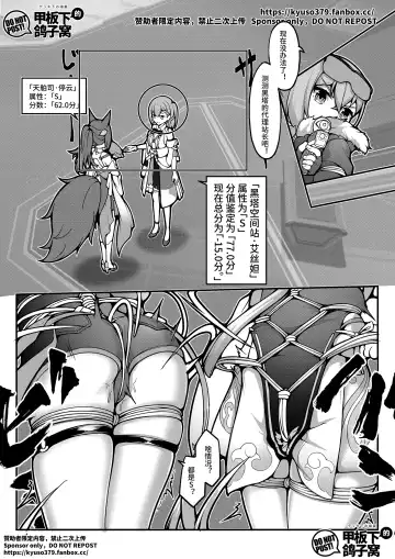 [Yiduan - Yuki No Arashi] Mutated gun Fhentai - Page 11
