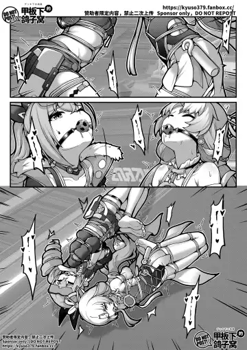 [Yiduan - Yuki No Arashi] Mutated gun Fhentai - Page 13