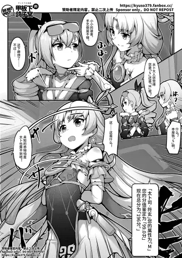 [Yiduan - Yuki No Arashi] Mutated gun Fhentai - Page 5