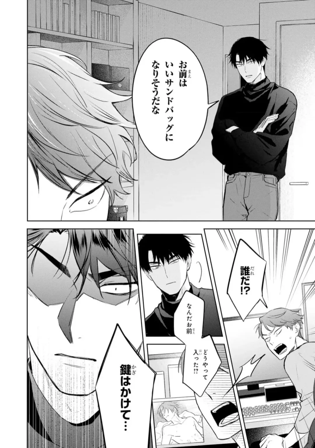 [Kana] Kouun na Kimi to Boku no Mirai Fhentai - Page 162