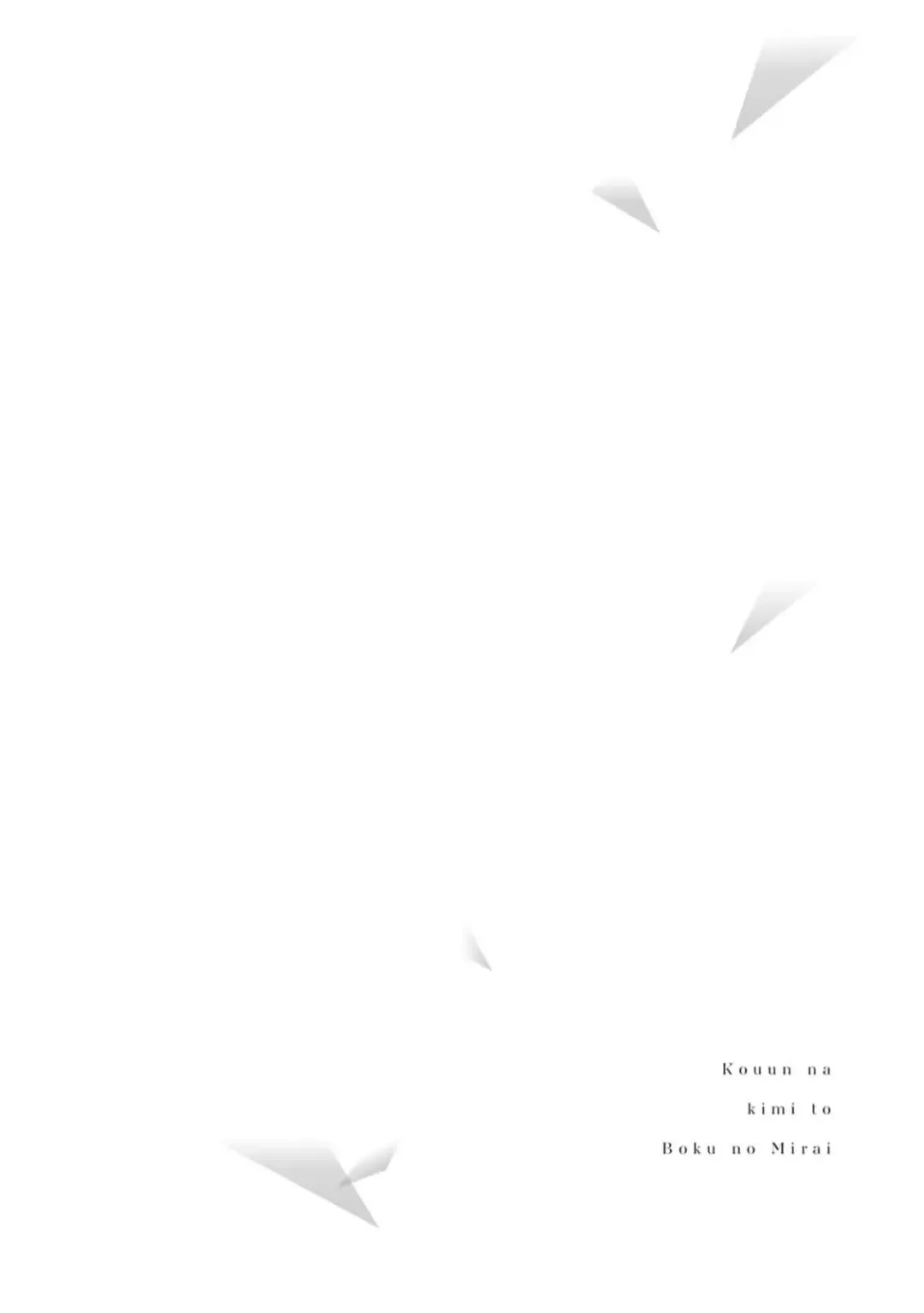 [Kana] Kouun na Kimi to Boku no Mirai Fhentai - Page 8