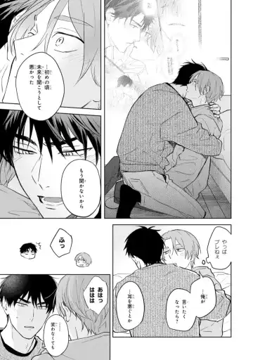 [Kana] Kouun na Kimi to Boku no Mirai Fhentai - Page 157