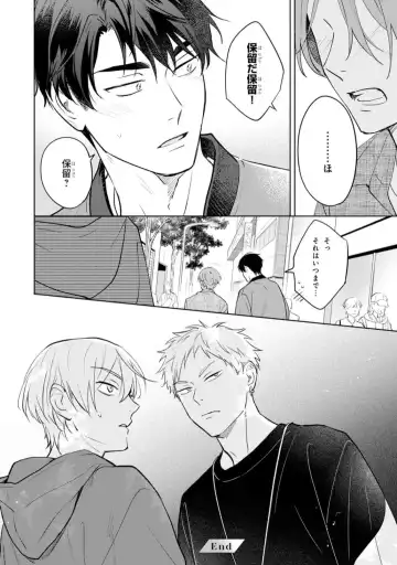 [Kana] Kouun na Kimi to Boku no Mirai Fhentai - Page 170