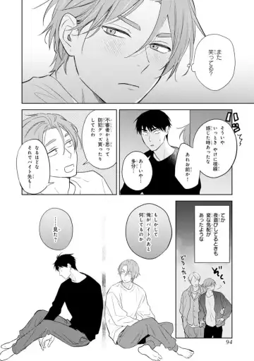 [Kana] Kouun na Kimi to Boku no Mirai Fhentai - Page 92