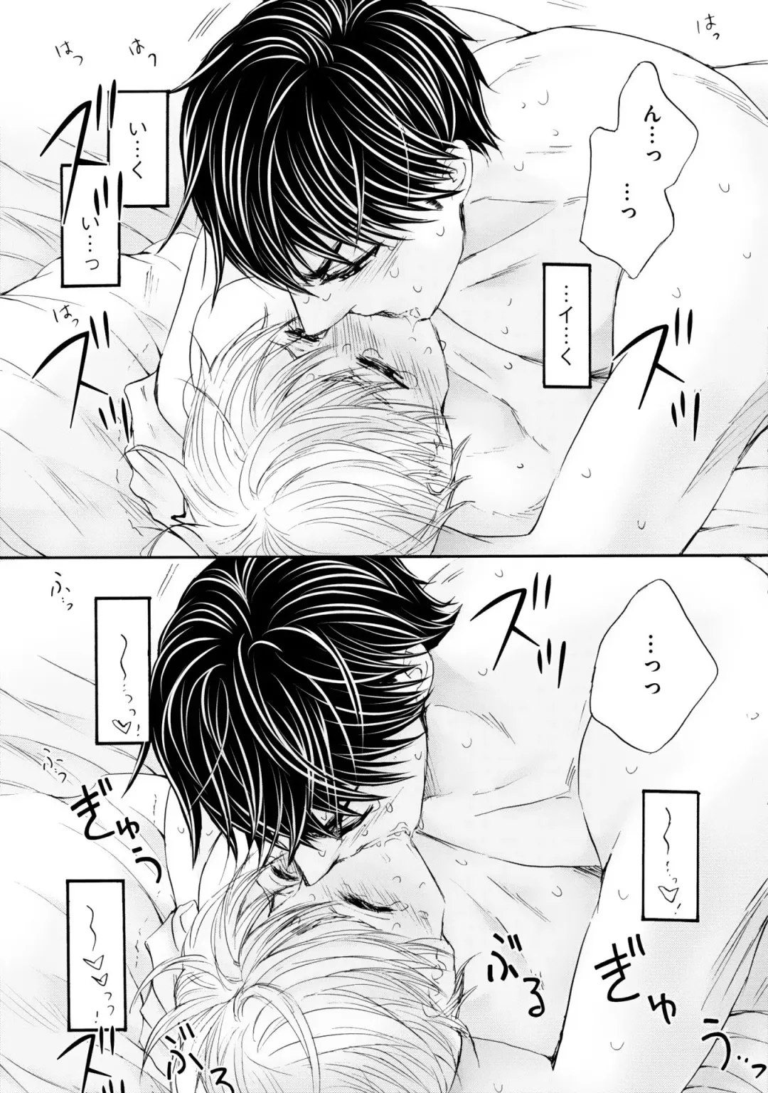 [Kamon Saeko] Futari no Musuko ni Nerawarete imasu Fhentai - Page 109