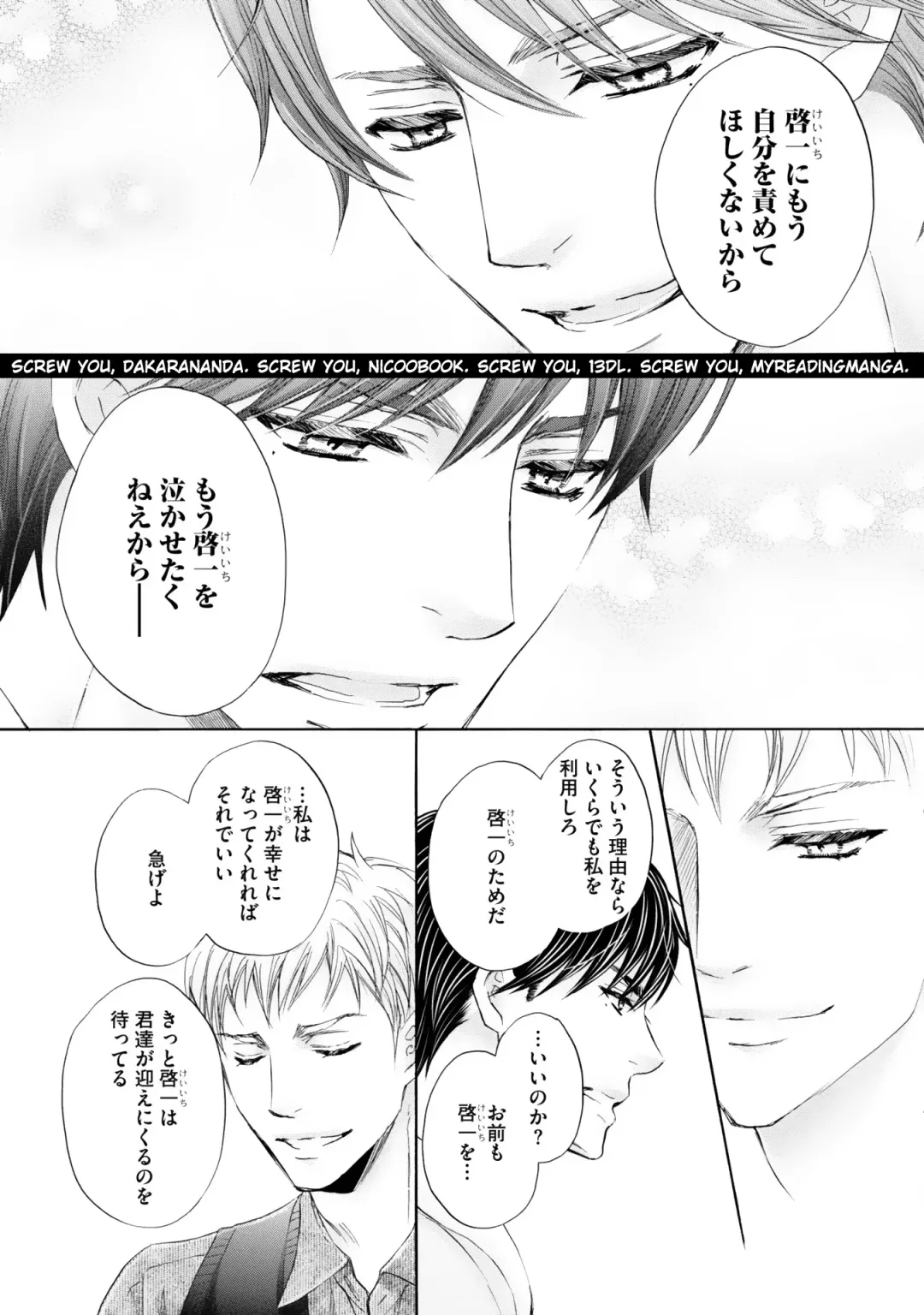 [Kamon Saeko] Futari no Musuko ni Nerawarete imasu Fhentai - Page 65