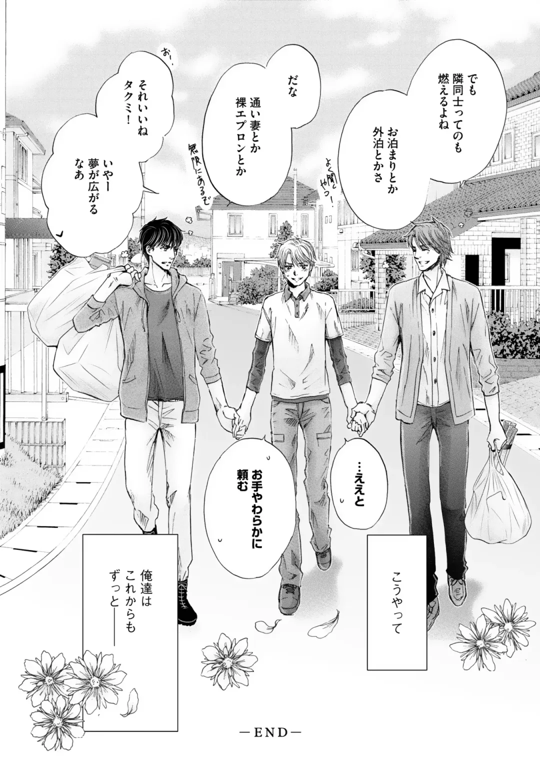 [Kamon Saeko] Futari no Musuko ni Nerawarete imasu Fhentai - Page 90