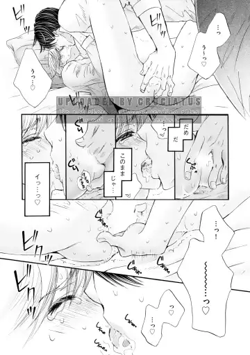 [Kamon Saeko] Futari no Musuko ni Nerawarete imasu Fhentai - Page 104