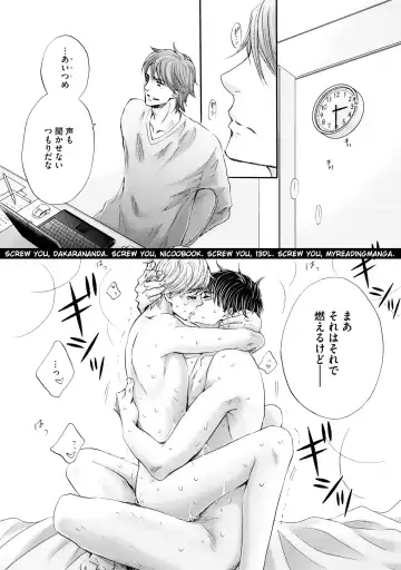 [Kamon Saeko] Futari no Musuko ni Nerawarete imasu Fhentai - Page 106