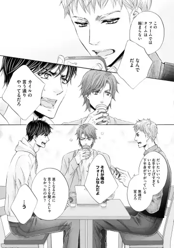 [Kamon Saeko] Futari no Musuko ni Nerawarete imasu Fhentai - Page 63