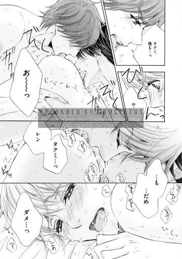 [Kamon Saeko] Futari no Musuko ni Nerawarete imasu Fhentai - Page 83