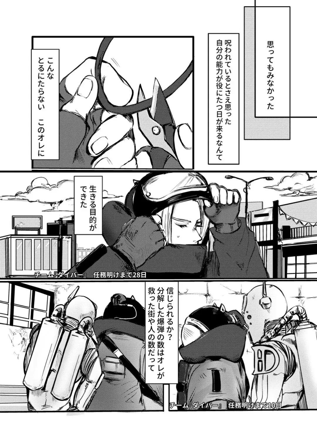 DIVE Fhentai - Page 15