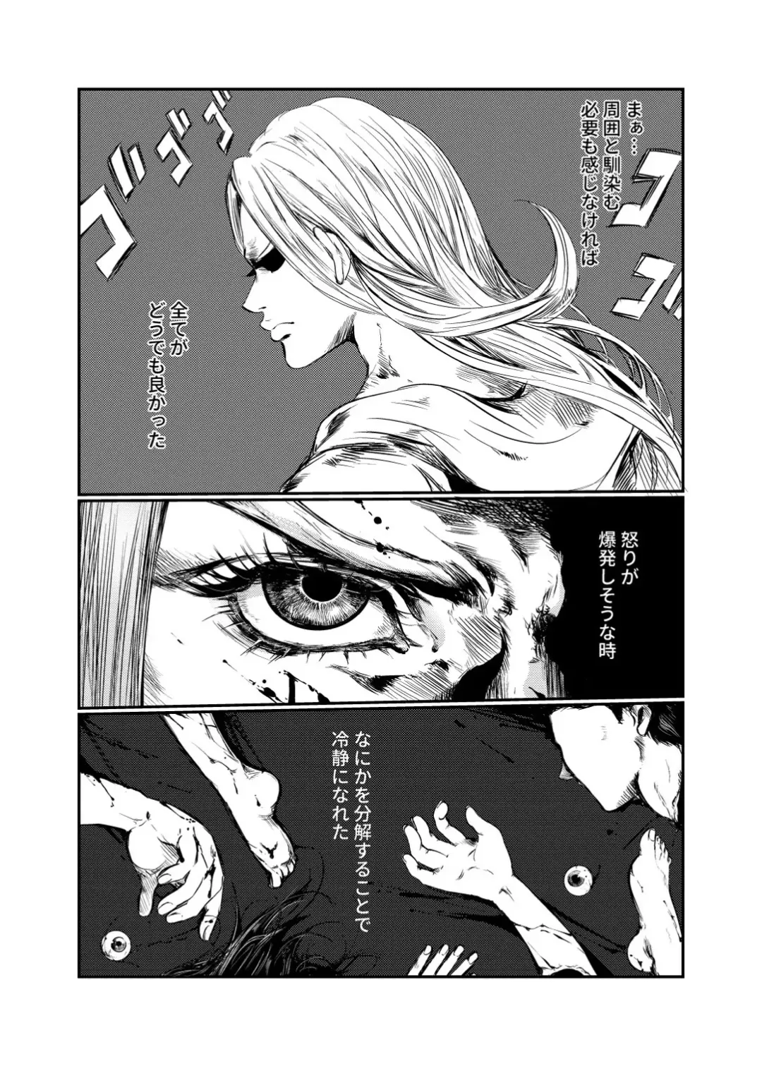 DIVE Fhentai - Page 4