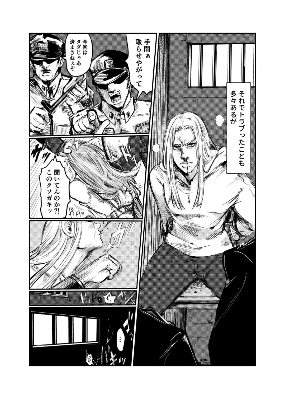 DIVE Fhentai - Page 5