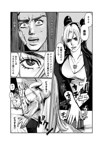 DIVE Fhentai - Page 11