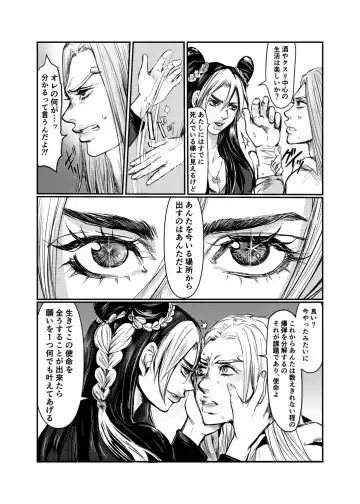 DIVE Fhentai - Page 13