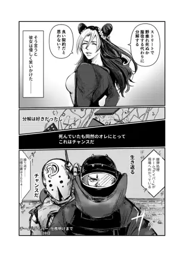 DIVE Fhentai - Page 14