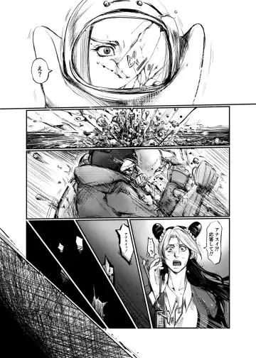 DIVE Fhentai - Page 17