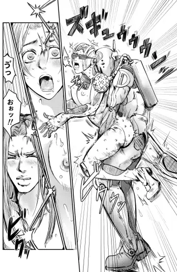 DIVE Fhentai - Page 24