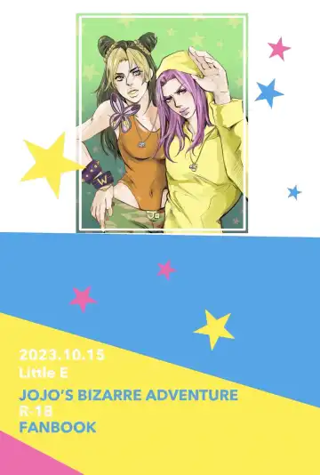 DIVE Fhentai - Page 27