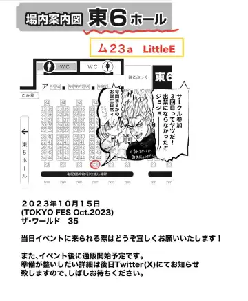 DIVE Fhentai - Page 28