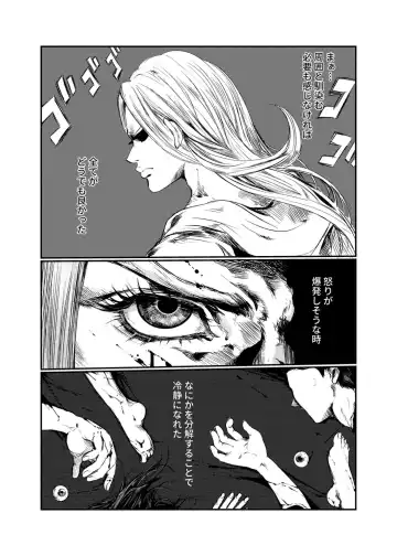 DIVE Fhentai - Page 4