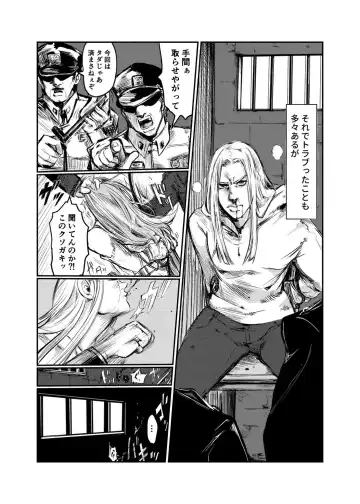 DIVE Fhentai - Page 5