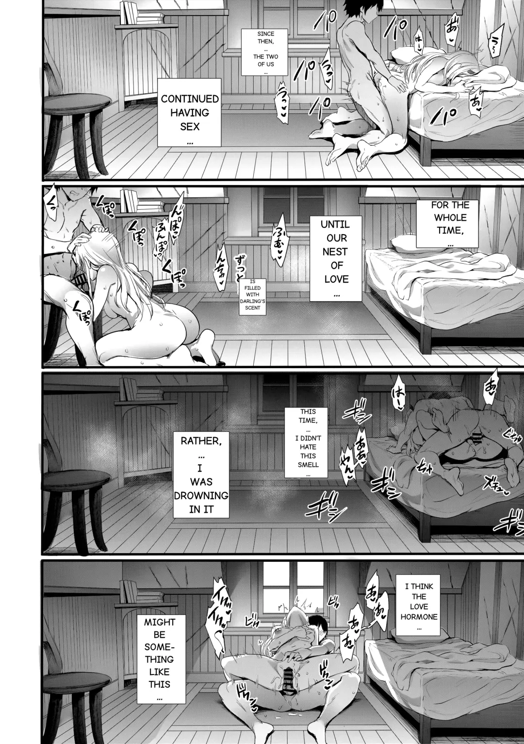 [Puyocha] BITTERSWEET REWRITTEN Fhentai - Page 17