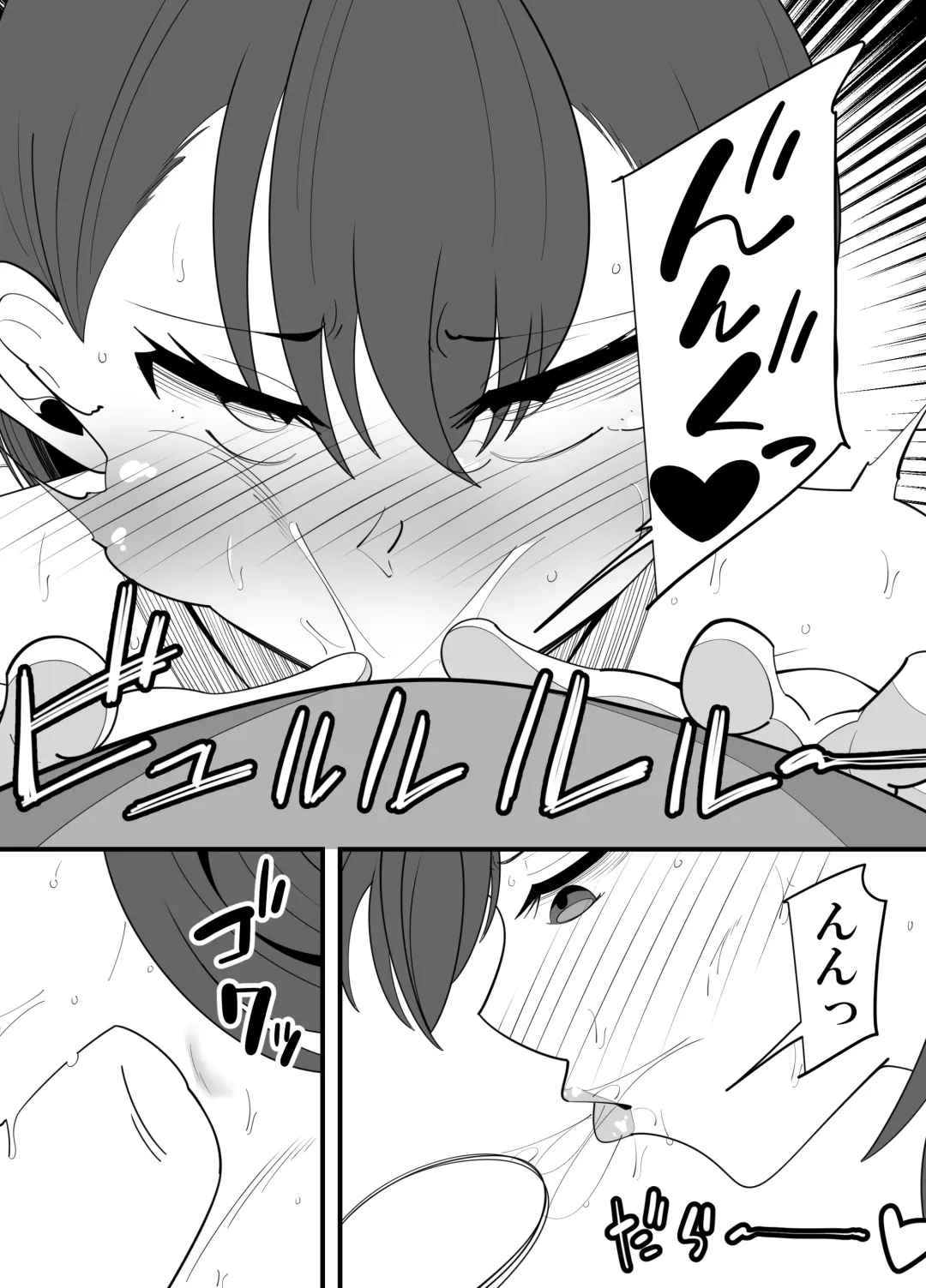 [Sangatsu] Komon no Sensei ni Karada o Moteasobareru Suiei-bu Osananajimi no Hanashi Fhentai - Page 20