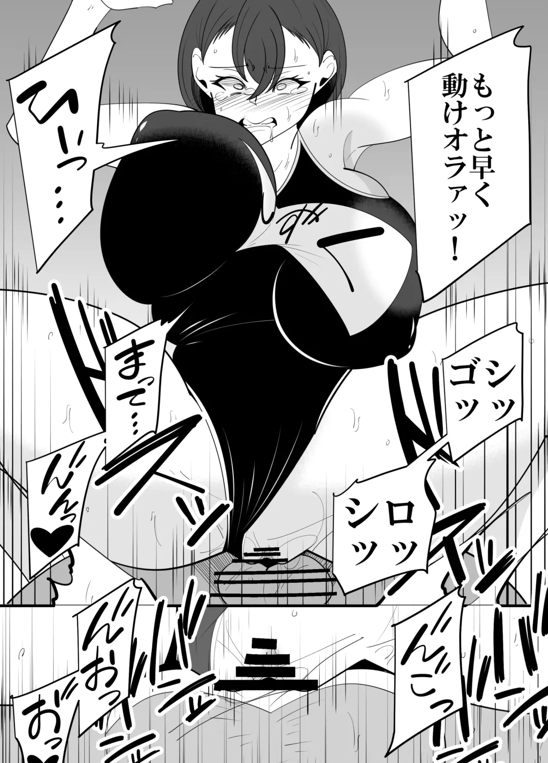 [Sangatsu] Komon no Sensei ni Karada o Moteasobareru Suiei-bu Osananajimi no Hanashi Fhentai - Page 25