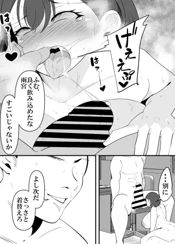 [Sangatsu] Komon no Sensei ni Karada o Moteasobareru Suiei-bu Osananajimi no Hanashi Fhentai - Page 21