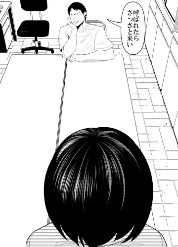 [Sangatsu] Komon no Sensei ni Karada o Moteasobareru Suiei-bu Osananajimi no Hanashi Fhentai - Page 8