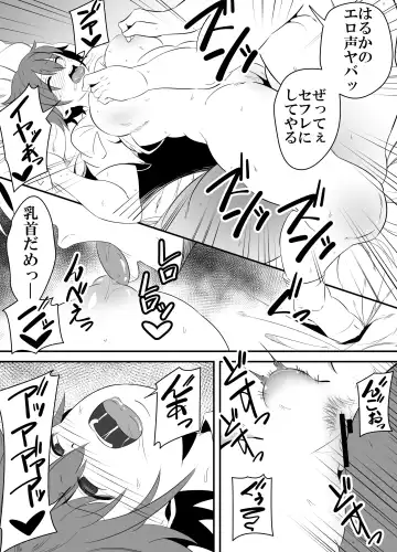 [Sangatsu] Baitosaki no Kohai ga Yarichin ni Netorareru Hanashi. Fhentai - Page 12