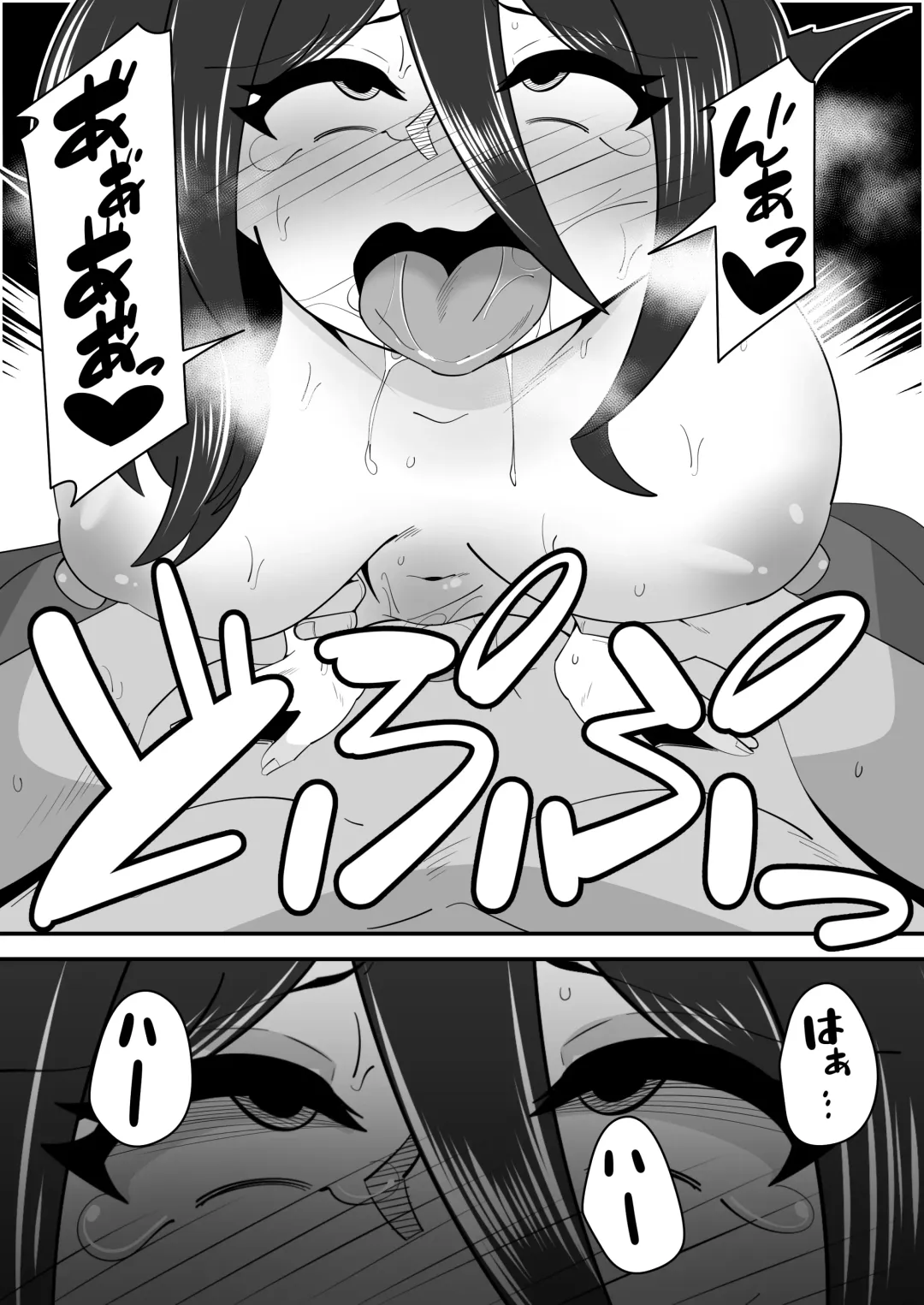 [Sangatsu] Valentine NTR Fhentai - Page 30