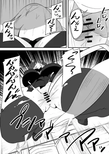 [Sangatsu] Valentine NTR Fhentai - Page 17