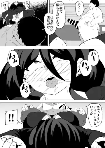 [Sangatsu] Valentine NTR Fhentai - Page 18