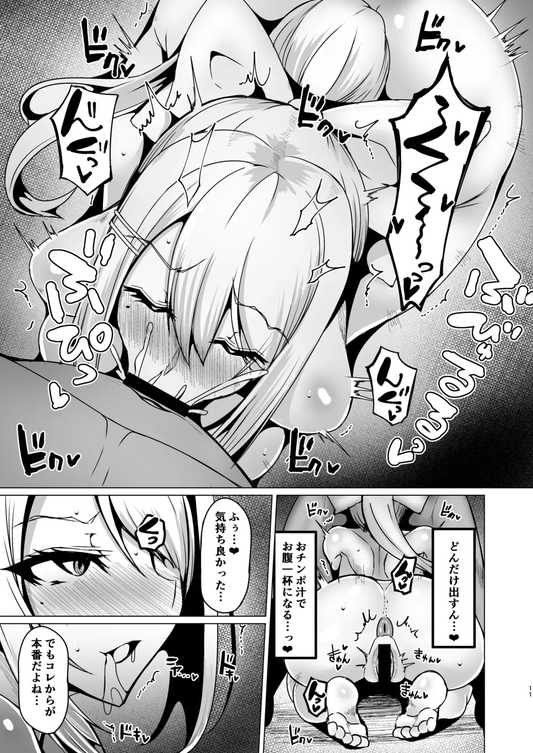 [Tanaka Ginji] Kansai JK no Chitai Fhentai - Page 10