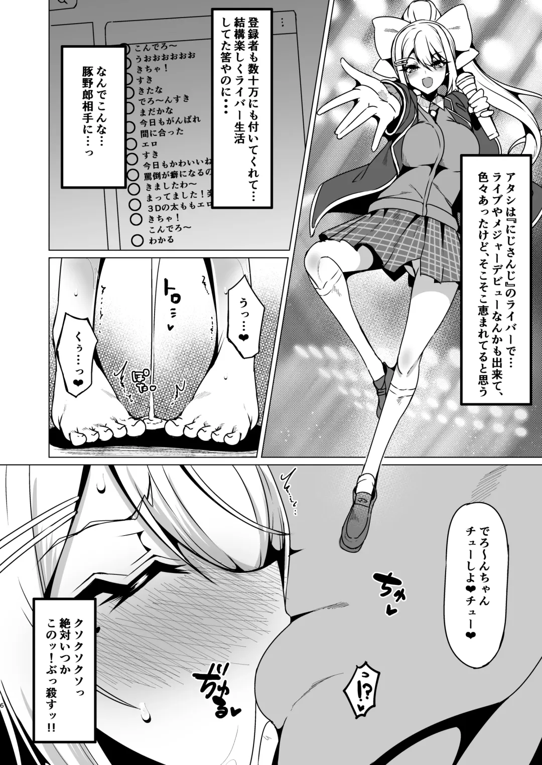 [Tanaka Ginji] Kansai JK no Chitai Fhentai - Page 5