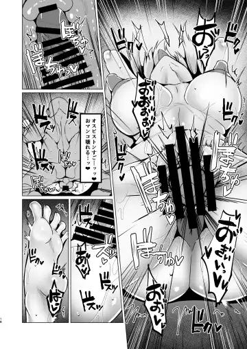[Tanaka Ginji] Kansai JK no Chitai Fhentai - Page 17