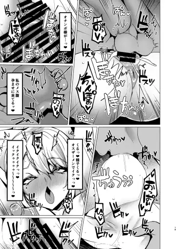 [Tanaka Ginji] Kansai JK no Chitai Fhentai - Page 18