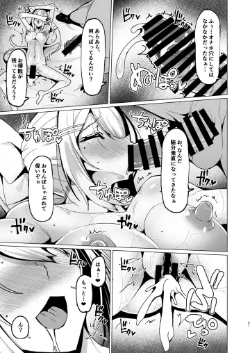 [Tanaka Ginji] Kansai JK no Chitai Fhentai - Page 20