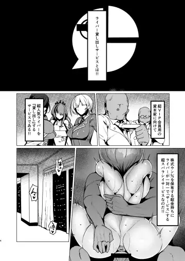 [Tanaka Ginji] Kansai JK no Chitai Fhentai - Page 3