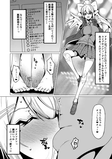 [Tanaka Ginji] Kansai JK no Chitai Fhentai - Page 5