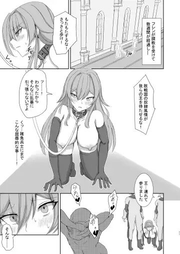 [Yorugin] Lost Tiara ＆ Fallen Sword Fhentai - Page 11