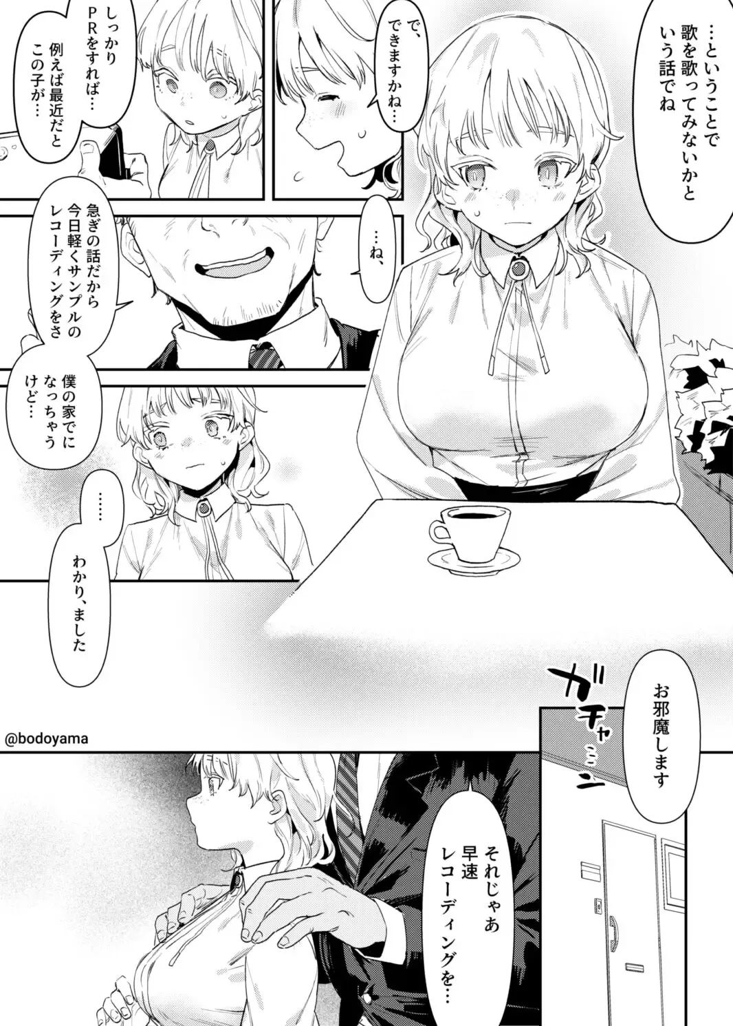 [Bodoyama] Producer ni Damasarete Manmato Shojo o Itadakareru Ko Fhentai - Page 1