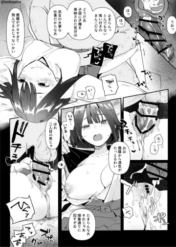[Bodoyama] Mura no Miko to Shite Shojo o Sasage Saserareru Hanashi Fhentai - Page 4